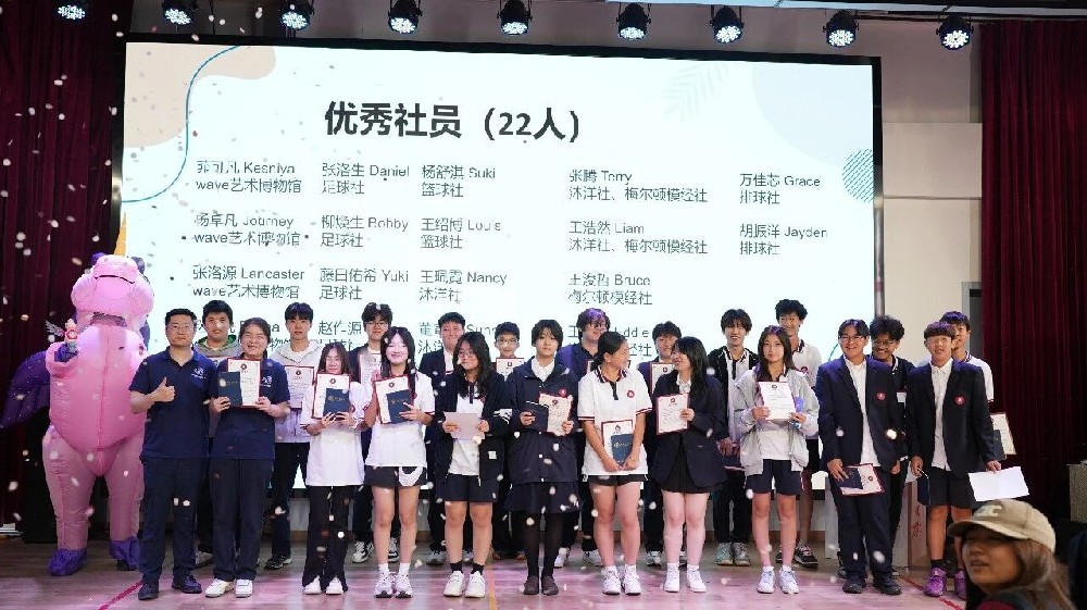 社团联年度总结｜成长有迹，热爱有光