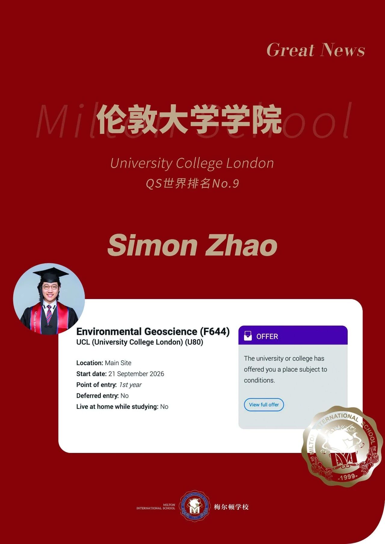 微信图片_2026-06-22_092358_425.jpg