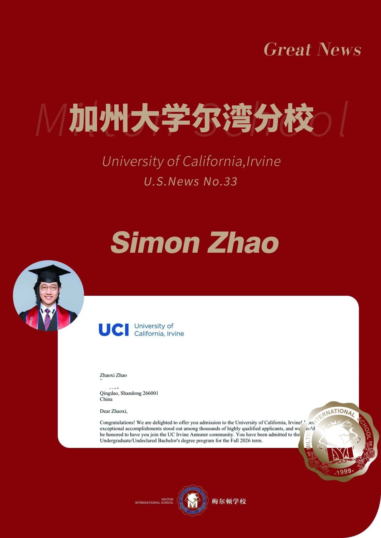 微信图片_2026-06-22_093232_968.jpg