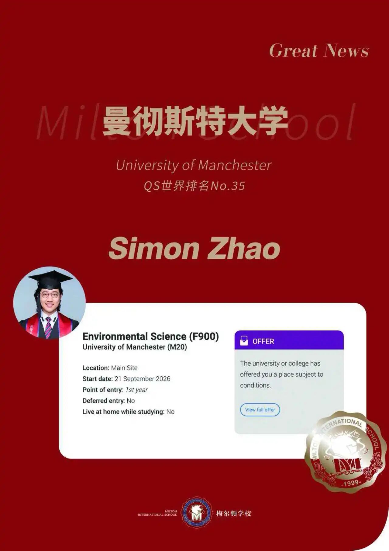 微信图片_2026-06-22_093320_937.jpg